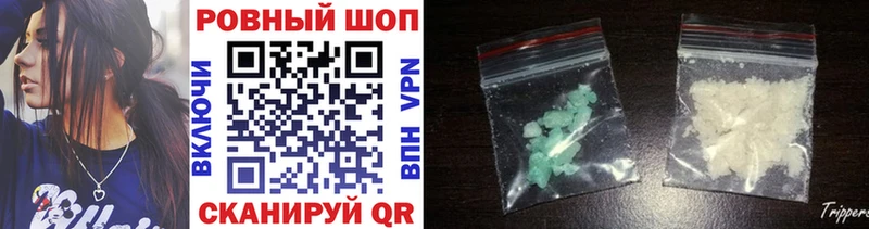 Где купить наркотики Мытищи А ПВП  Амфетамин  МЕФ  Бошки Шишки  ГАШИШ  COCAIN 