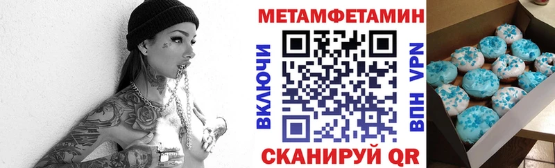 Амфетамин 98% продажа наркотиков Мытищи