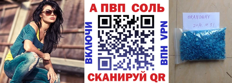 Alpha PVP мука  Мытищи 