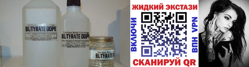 нарко площадка официальный сайт  Мытищи  БУТИРАТ 99% 