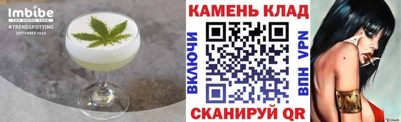 Canna-Cookies марихуана  маркетплейс состав  Мытищи 