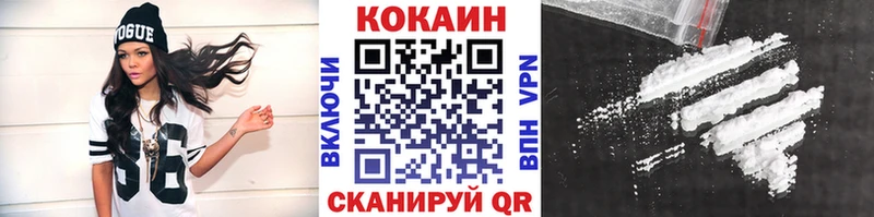 Кокаин FishScale  Мытищи 
