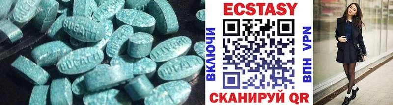 ЭКСТАЗИ 99%  ссылка на мегу маркетплейс  Мытищи 