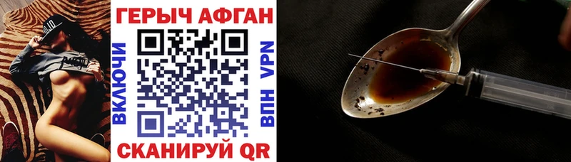 гидра сайт  Мытищи  Героин Heroin  наркошоп 