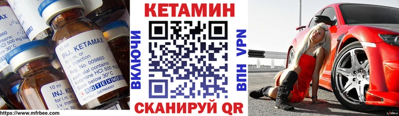 закладки  MEGA ТОР  это наркотические препараты  Мытищи  Кетамин VHQ 