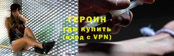 кокаин VHQ Арсеньев