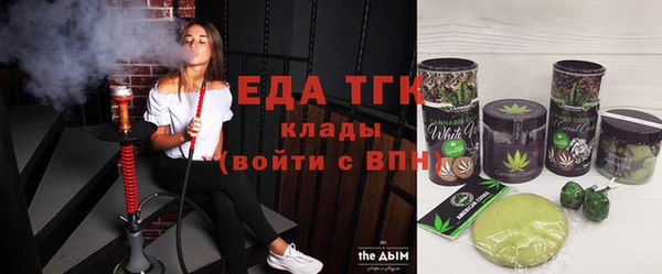 кокаин VHQ Арсеньев