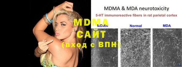 винт Армянск
