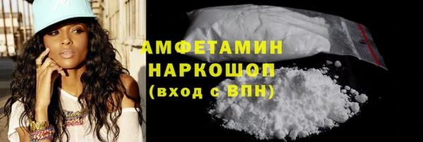 MDMA Осинники