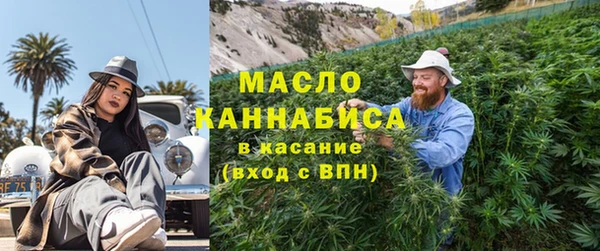 кокаин VHQ Арсеньев