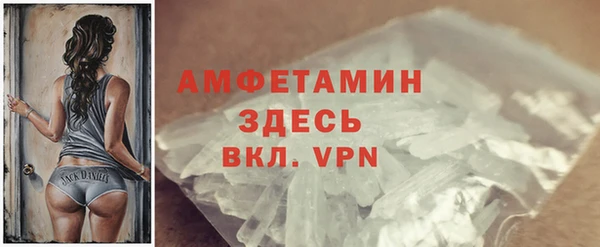 винт Армянск