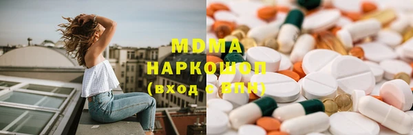кокаин VHQ Арсеньев