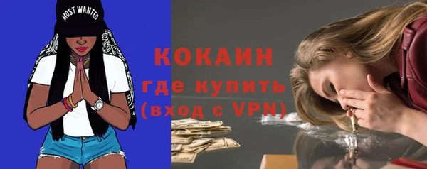 кокаин VHQ Арсеньев
