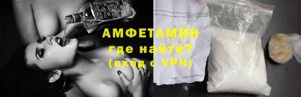 винт Армянск