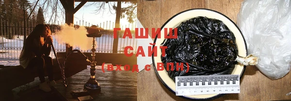 винт Армянск