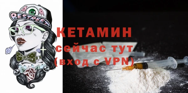 винт Армянск
