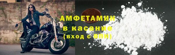 винт Армянск