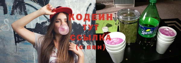 2c-b Остров
