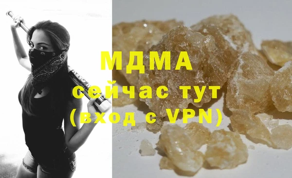 герыч Аркадак