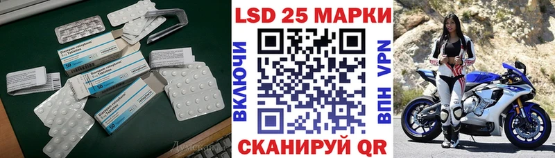 LSD-25 экстази ecstasy  Мытищи 