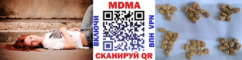 MDMA crystal  Мытищи 