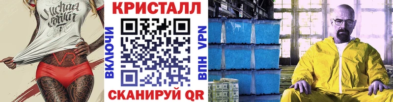 мега как войти Мытищи МЕТАМФЕТАМИН пудра