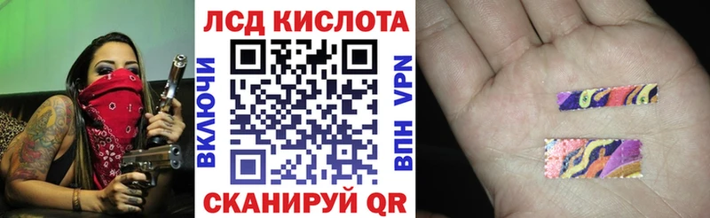 Наркотические марки 1,8мг Мытищи