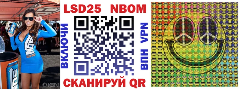 Марки 25I-NBOMe 1500мкг  как найти закладки  Мытищи 