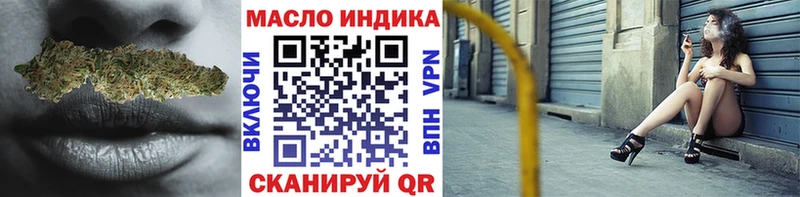 ТГК Wax Мытищи